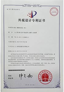 M1健康美容仪外观专利