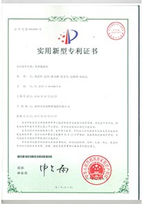 美容仪实用新型专利